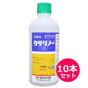 除草剤専用展着剤クサリノー10 500ml×10本セット