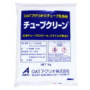 チューブ用スケール・スライム洗浄剤 チューブクリーン 1kg OATアグリオ