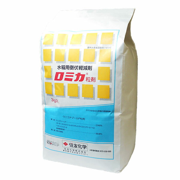 水稲用倒伏軽減処理剤 ロミカ粒剤　3kg