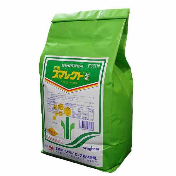 植物調整剤　水稲倒伏軽減剤スマレクト粒剤　3kg