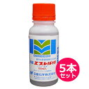 植物成長調整剤エスレル10　100ml×5個セット