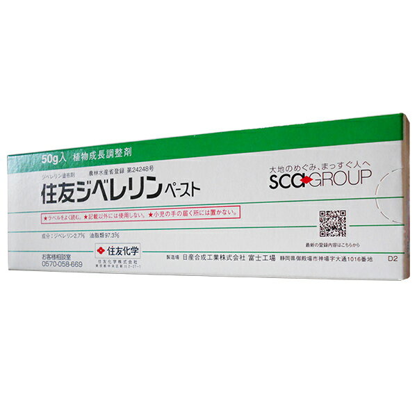 丸和ケミカル 石原産業 まくぴか 500ml