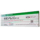 植物成長調整剤　住友ジベレリンペースト　50g×2本セット