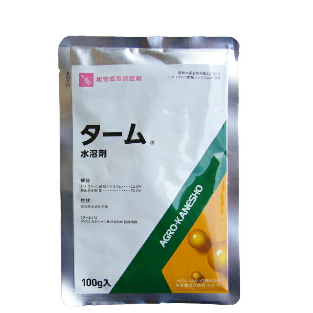 【追跡可能メール便　送料無料】植物調整剤ターム水溶剤100g×3袋セット【代引き不可】