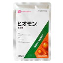【追跡可能メール便 送料370円】植物調整剤 ヒオモン水溶剤 100g【代引き不可】