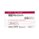 【追跡可能メール便　送料370円】植物成長調整剤　住友ジベレリン錠剤　25mg/錠　8錠入り 【代引き不可】