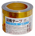 ハナオカ 防鳥テープ 金銀 SK215 幅12mm長さ90m 5巻パック