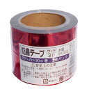 ハナオカ 防鳥テープ ワイド30 赤銀 SK302 30mm幅長さ90m巻 2巻パック
