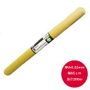 セキスイ 農業用マルチシート ライン入り 黒 厚0.02mm×幅95cm×長さ200m 耐候性強化タイプ