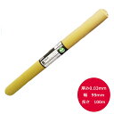 セキスイ 農業用マルチシート ライン入り 黒 厚0.03mm×幅95cm×長さ100m 耐候性強化タイプ