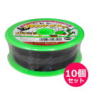 防鳥糸 テグス 黒 0.33mm×1000m巻 ナイロン カラス 被害 よけ 対策 防鳥 グッズ 撃退 鳥害 被害 防鳥具 ヒヨドリ からす 対策用 烏 農業 屋上 ベランダ 防鳥用品