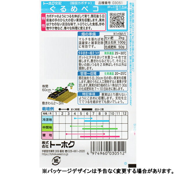 �ȡ��ۥ�����ڤμ�/��ҡ����å����ˡ��Ĥ뤢�ꡡ�����ڥ���������2ml��������ײ�ǽ�᡼����ȯ���������Χ370�ߡ�03051���ڹ񤫤ܤ��㡡��ɤ�̼¤򼡡��˼���