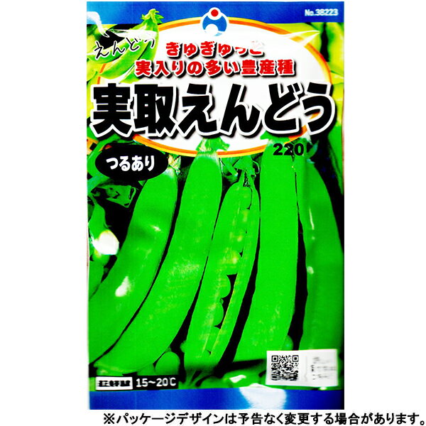 ウタネ　野菜の種/種子　えんどう　実取えんどう　内容量20ml　種 （追跡可能メール便発送　全国一律37..