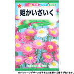 トーホク　花の種/種子　姫かいざいく　種　（追跡可能メール便発送　全国一律370円）00234