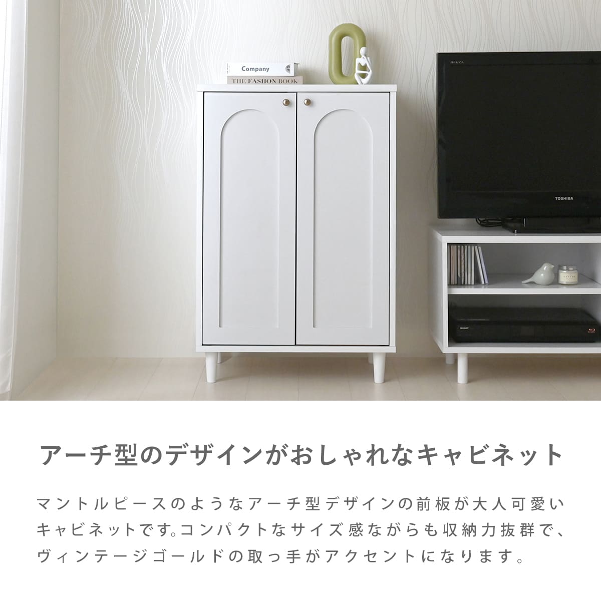 【完成品・設置込み】キャビネット サイドボード 収納棚 リビングボード リビング...