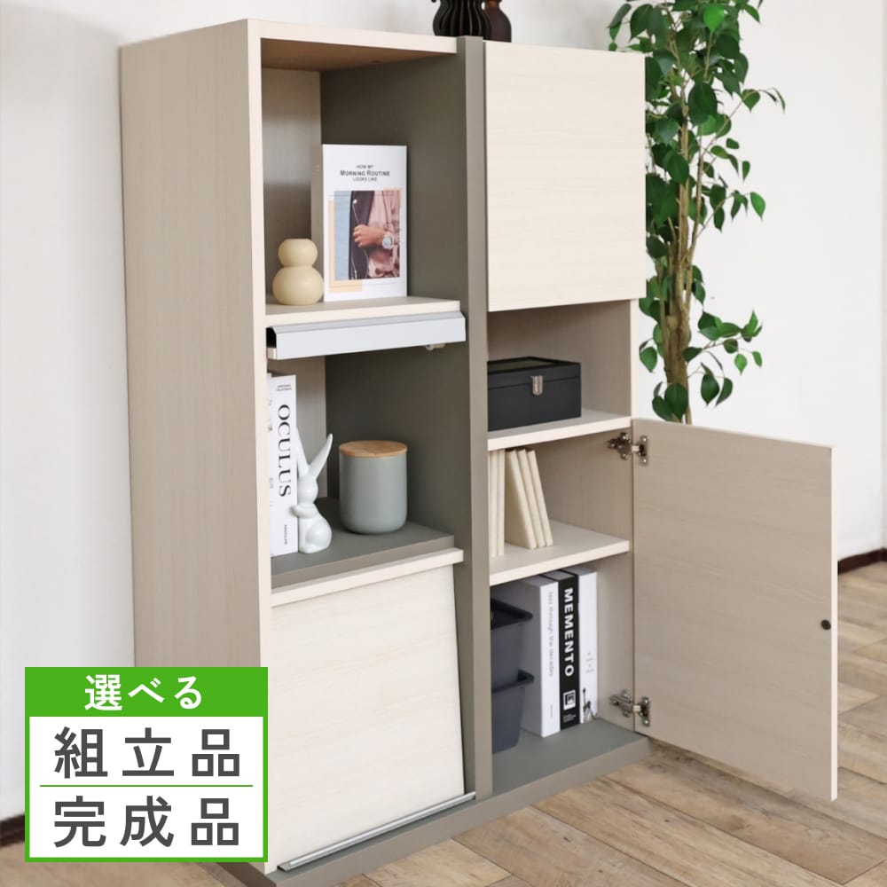 楽天市場】棚 幅78cm（キャビネット・コンソール｜収納家具