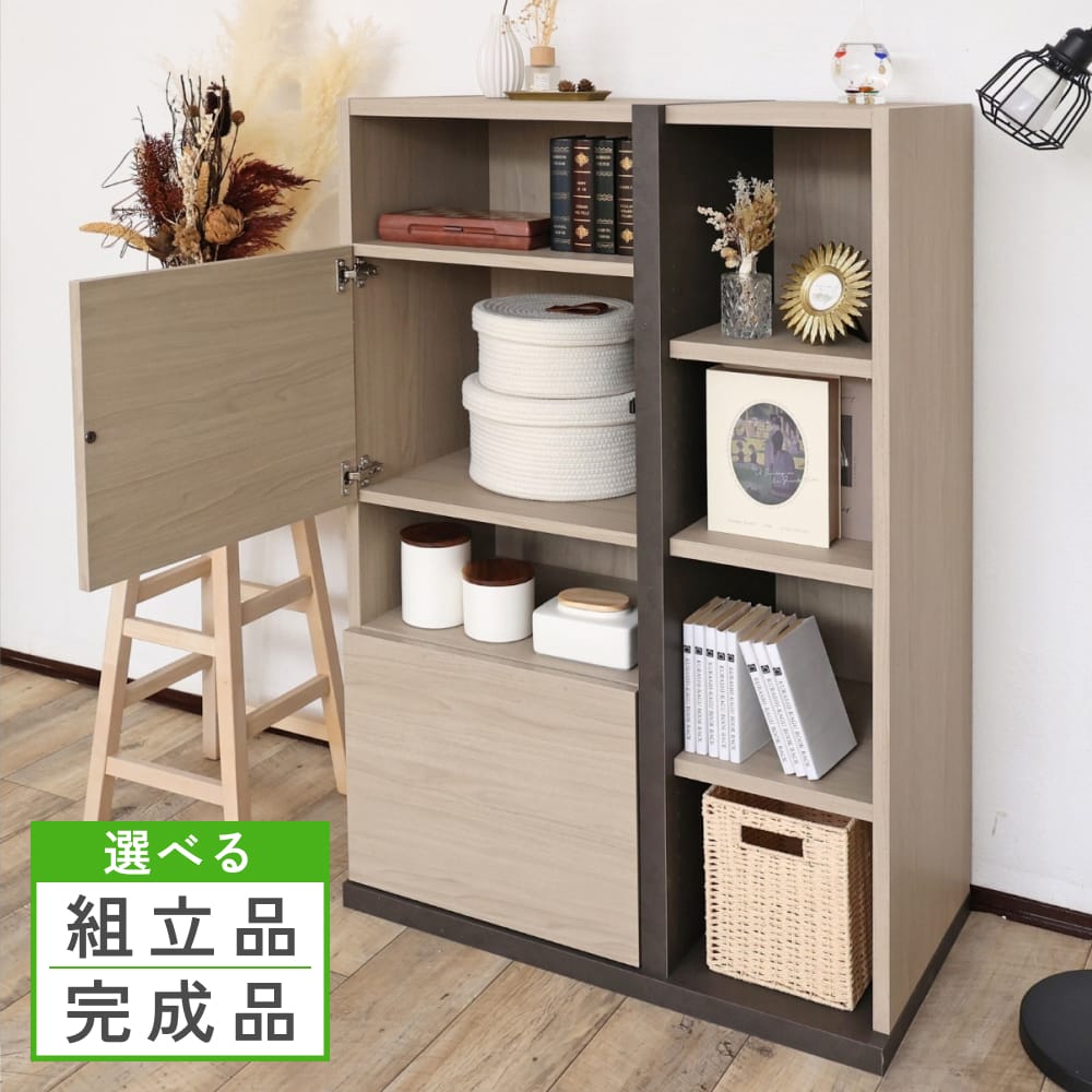 楽天市場】棚 幅78cm（キャビネット・コンソール｜収納家具