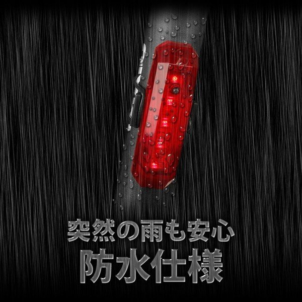 自転車ライト 防水 充電 自転車 ライト サイクルライト LEDライト 前照灯 小型ライト セット売り ヘッドライト & テールライト LED 白 赤 USB 充電式 付け替え 可能 取り付け簡単 強力 軽量 前 後 自転車用 リア 点灯 フロント 安全 防犯 夜道 送料無料通販格安セール情報 楽天 通販