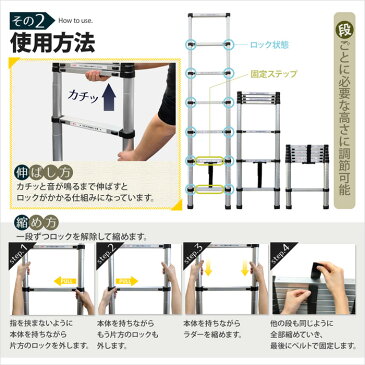 【最大300円OFF お年玉クーポン配布中 1/3 23:59まで】 送料無料 【安心保証付き】はしご 伸縮 アルミ製 伸縮 梯子 多機能 アルミはしご 2.0m 200cm 安全ロック 搭載モデル スーパーラダー すべりどめ 構造 軽量 耐荷重 150kg コンパクト ハシゴ 日本語説明書 高所作業