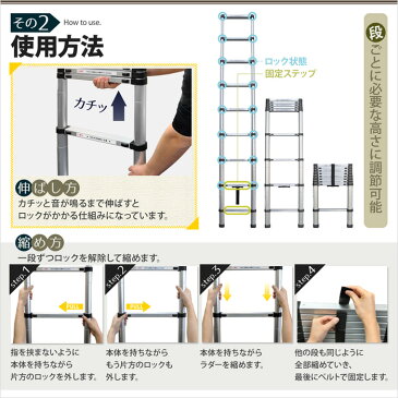 送料無料 【安心保証付き】はしご 伸縮 アルミ製 伸縮 梯子 多機能 アルミはしご 2.6m 260cm 安全ロック 搭載モデル スーパーラダー すべりどめ 構造 軽量 耐荷重 150kg コンパクト ハシゴ 日本語説明書 高所作業 大掃除 除雪 電球 照明