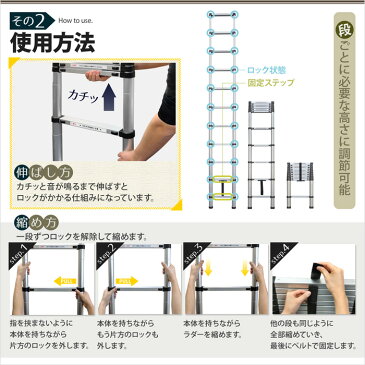 【最大300円OFF お年玉クーポン配布中 1/3 23:59まで】 送料無料 【安心保証付き】はしご 伸縮 アルミ製 伸縮 梯子 多機能 アルミはしご 3.2m 320cm 安全ロック 搭載モデル スーパーラダー すべりどめ 構造 軽量 耐荷重 150kg コンパクト ハシゴ 日本語説明書