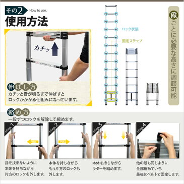 【最大300円OFF お年玉クーポン配布中 1/3 23:59まで】 送料無料 【安心保証付き】はしご 伸縮 アルミ製 伸縮 梯子 多機能 アルミはしご 3.8m 380cm 安全ロック 搭載モデル スーパーラダー すべりどめ 構造 軽量 耐荷重 150kg コンパクト ハシゴ 日本語説明書 高所作業