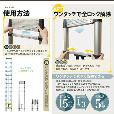 【最大300円OFF お年玉クーポン配布中 1/3 23:59まで】 送料無料【安心保証付き】【安全装置付きスーパーハイエンドモデル】 安全ロック機能搭載 はしご 伸縮 アルミ製 最長 3.8m 380cm 安全ロック搭載モデル 滑り止め構造 日本語説明書 送料無料