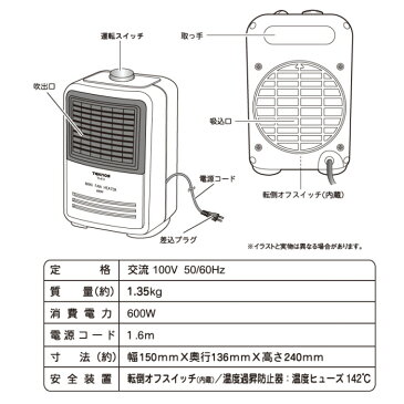 ファンヒーター 電気 ミニファンヒーター 600W 【 同梱歓迎 】 転倒安全装置 省エネ 省スペース 暖房 ヒーター 電気ヒーター 電気暖房機 温風 ストーブ 電気ストーブ セラミックヒーター 足元ヒーター 足元暖房 ミニヒーター