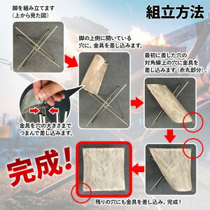 焚き火台 コンパクト ソロ 軽量 ファイアスタンド 焚火台 収納袋付き ファイアースタンド ファイヤースタンド ファイヤスタンド キャンプ アウトドア 焚火 たき火 焚き火 焚き火テーブル テーブル 持ち運び 携帯 折り畳み 折りたたみ 収納袋付 シート 簡単組立 送料無料通販格安セール情報 楽天 通販