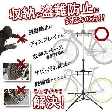 【5%OFFクーポン有 5/9 20時〜5/10 23時59分まで】 自転車 スタンド 2台 三脚式 アルミ製 突っ張り式 つっぱり式 サイクルスタンド 汎用 【 伸縮 角度 高さ 調節 可能 】【 最大高 221cm 】 室内 屋内 マウンテンバイク ロードバイク クロスバイク 自立式 送料無料