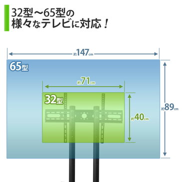 【予約商品】 テレビスタンド ハイタイプ キャスター付 ストッパー TVスタンド テレビ台 TV台 テレビラック テレビ スタンド オフィス TVラック モニタースタンド 会議室 事務所 モニター台 展示会 企業 会社 プレゼン おしゃれ ディスプレイ 送料無料