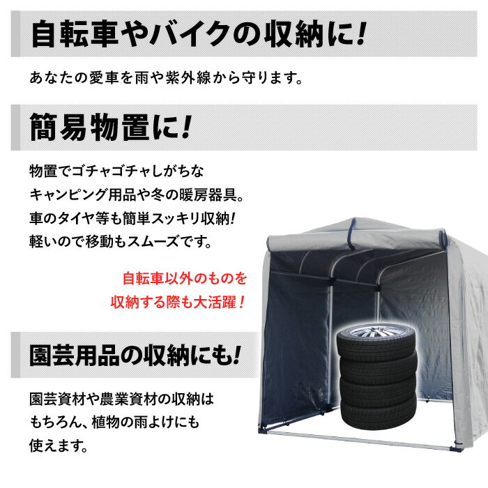 サイクルハウス サイクルガレージ サイクルポート 3台 - 4台 保証あり アルミ 自転車置き場 バイク置き場 自転車 バイク 収納 アルミサイクルハウス バイク置き場 家庭用 屋外 外 雨除け 雨よけ 雪除け SR-CH02 送料無料通販格安セール情報 楽天 通販