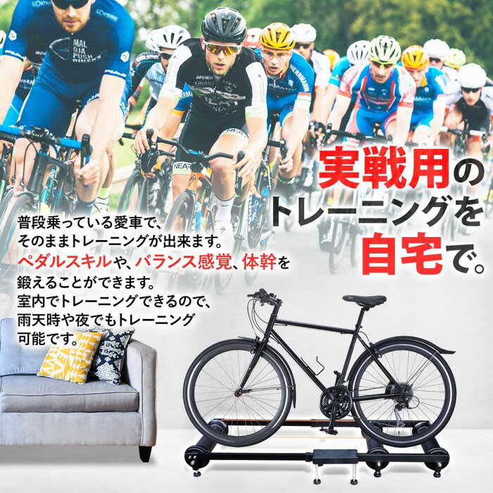 【5％OFFクーポン有☆8/30限定！】 【 3本ローラー 24 〜 27インチ 対応 】 サイクルトレーナー ローラー台 自転車 トレーニング 折りたたみ 折り畳み 自転車トレーニング トレーニングマシン サイクル台 トレーニング台 ジム フィットネスフレーム 送料無料