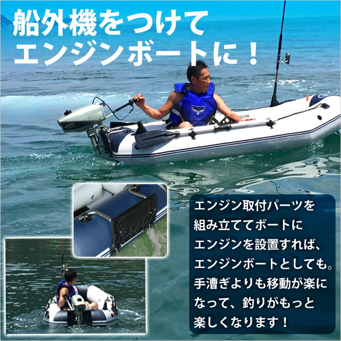 ゴムボート 釣り ボート エアボート 3人乗り フローティングベスト 2着セット 船 3人用 最大積載210kg 船外機取り付け可能 フィッシング マリンスポーツ レジャー アウトドア 送料無料通販格安セール情報 楽天 通販