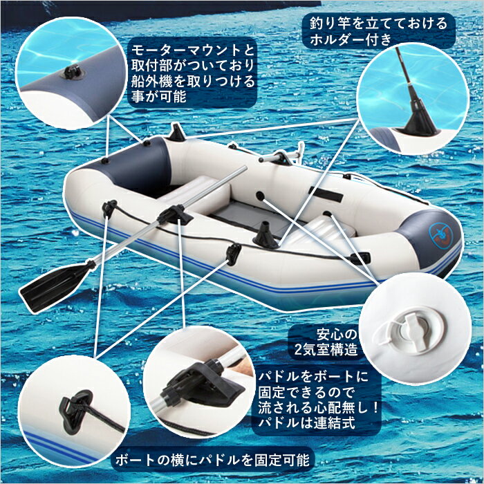 ゴムボート 釣り ボート エアボート 3人乗り フローティングベスト 2着セット 船 3人用 最大積載210kg 船外機取り付け可能 フィッシング マリンスポーツ レジャー アウトドア 送料無料通販格安セール情報 楽天 通販