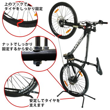 【5%OFFクーポン有 5/9 20時〜5/10 23時59分まで】 自転車スタンド スタンド 1台用 縦 縦型 縦置き 横 横置き スタンド型 おしゃれ 省スペース ディスプレイ ディスプレー サイクルスタンド サイクルラック 室内 屋内 屋外 部屋 床置き