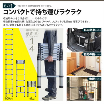 【予約商品】 【安心保証付き】最長 5.2m はしご 多機能 アルミはしご 伸縮 スーパーラダー 耐荷重150kg アルミ製 伸縮梯子 スライド式 520cm 安全ロック搭載モデル 滑り止め構造 日本語説明書 軽量 コンパクト 送料無料