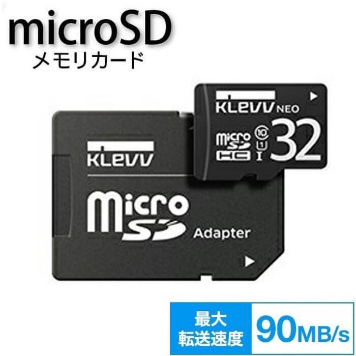 microSDカード 32GB 大容量 SDHC UHS-1 class10 スマートフォン スマホ タブレット PC ゲーム アンドロイド SDHC 保存 記録 写真 動画 スマホ カメラ メモリ カード 高速 ドライブレコーダー 録画 ドラレコ メモリーカード 音楽 画像 送料無料
