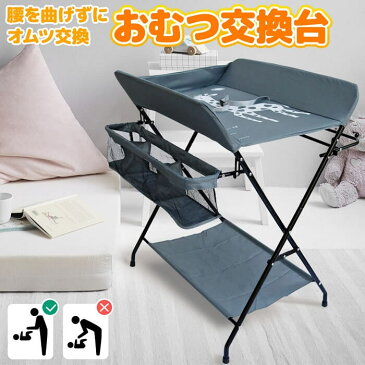 おむつ交換台 オムツ交換台 交換シート おむつ替えシート オムツ替えシート シート 折りたたみ式 移動 持ち運び 簡単 便利 撥水加工 赤ちゃん 乳児 ベビー 新生児 子供 おむつ おむつ替え おしめ おしめ替え 新生児グッズ おむつ替えマット オムツ替えシート
