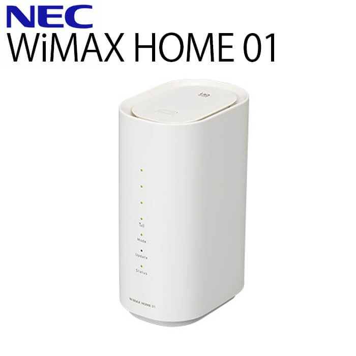 【100人に1人「全額無料！」★5/10まで】 【訳あり】UQ WiMAX ホームルーター NEC Speed Wi-Fi 高速通信 動画視聴 快適 USB接続 高速Wi-Fi 無線ルーター Wifiルーター ルーター タブレット パソコン インターネット ビジネス 自宅 NAS31SWU HOME 1 白 送料無料