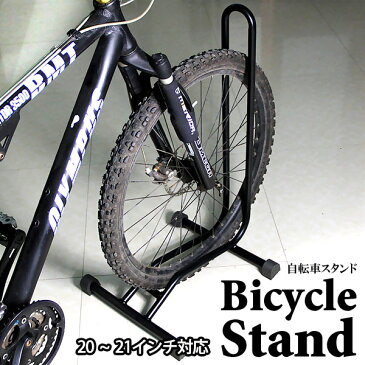 【予約商品】 自転車スタンド 1台用 20〜29インチ 室内 屋外 組立簡単 安定 強風 前輪 後輪 L字型 コンパクト 自転車 スタンド 駐輪 自転車置き 駐輪スタンド サイクルスタンド サイクルラック 20インチ 29インチ ディスプレイ 転倒防止 おしゃれ