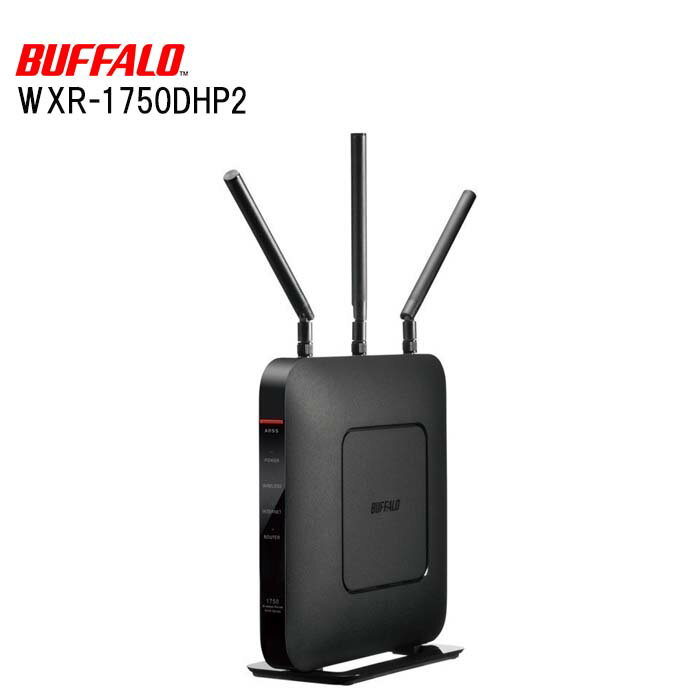  󂠂 BUFFALO obt@[ WXR-1750DHP2 AEgbg ZbgAbvJ[hȂ Ȃ lan [^[ 11ac Ή [^[ Wifi[^[ Wi-Fi  800MHz 5GHz 2.4GHz  ˌ  e@ lan[^[  AOSS2 Wifi  