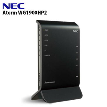 【訳あり 箱なし】NEC PA-WG1900HP2 無線LANルーター 11ac 3ストリーム 対応 説明書なし LANケーブルなし 設定カードなし メーカー保証なし 無線ルーター 1300Mbps IPv6 2.4GHz ルータ 親機 パソコン 無線 一戸建て 強力 親機 無線LAN ワイヤレス Wifi 送料無料