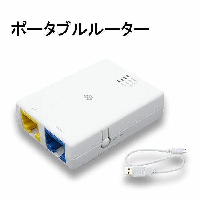 【当選確率1/100★本当に当たる「全額無料」抽選★5/15】 UQ WiMAX モバイルルーター Speed Wi-Fi 高速通信 動画視聴 快適 USB接続 おまかせ一括設定 高速Wi-Fi 無線ルーター Wifiルーター モバイル ルーター NAD35SWU WX05 白 送料無料