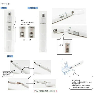 鼻毛カッター 耳毛カッター 眉毛 シェーバー 男性用 女性用 フェイスカッター エチケットカッター 鼻毛シェーバー 水洗い 鼻毛 耳毛 無駄毛処理 ムダ毛 ムダ毛処理 手動 カッター コンパクト 携帯 新生活 プレゼント 持ち運び 送料無料