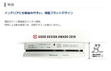 火災報知器 住宅用 パナソニック panasonic 火災警報器 煙 電池 住宅用火災警報器 住宅火災警報器 けむり当番 電池式 単独型 薄型 小型 高機能 警報音 音声警報 音声 煙式 10年式 寝室 居室 リビング 階段 廊下 天井 壁面 壁 防災 防災用品 リチウム電池 SHK48455