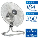 フロア扇 アルミ フロア扇風機 【 1年保証 】 工業用扇風...