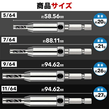 センター出し用 ドリルビットセット ドリルビット ビットセット ヒンジ 蝶番 下穴 下穴開け 便利 木工用 4個セット 穴あけ 穴開けドリル 先端工具 木工ドリル 電動ドライバー インパクトドライバー ドライバー ドリルドライバー 電動工具 レンチ 送料無料