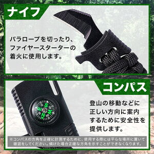 ブレスレット サバイバル サバイバルブレスレット 多機能 バングル サバイバルナイフ ナイフ コンパス ホイッスル ファイアースターター パラロープ 野外 安全 対策 遭難信号 コンパクト 小型 携帯 持ち運び メンズ レディース サバイバルツール 送料無料通販格安セール情報 楽天 通販