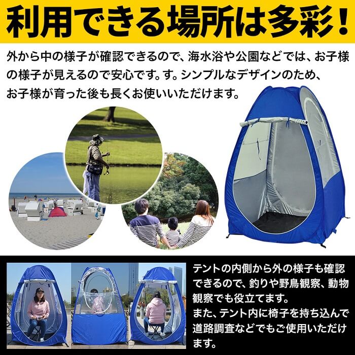 テント ワンタッチ ポップアップテント 1人用 収納バック付 ペグ付 UVカット ワンタッチテント ビーチテント クリア アウトドア キャンプ フェス ボールハウス キッズテント 海 釣り 小型 簡単 軽量 コンパクト 視界良好 物置 組立 収納 簡易 送料無料通販格安セール情報 楽天 通販
